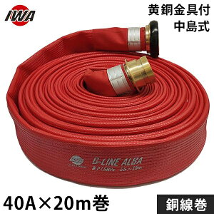 ��萻�쏊 ���h�U���z�[�X �A�N�A�z�[�X G���C��-�A���o 40Ax20m�� ����������������t 01GALB4020NJ-S [���h�p �U���z�[�X ���h�z�[�X]