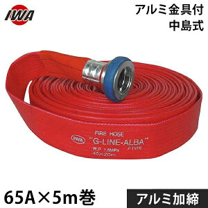 ��萻�쏊 ���h�U���z�[�X �A�N�A�z�[�X G���C��-�A���o 65Ax5m�� �A���~����t �A���~���� (������i) 01GALB6505A-K [���h�p �U���z�[�X ���h�z�[�X]