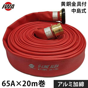 ��萻�쏊 ���h�U���z�[�X �A�N�A�z�[�X G���C��-�A���o 65Ax20m�� ����������������t �A���~���� (������i) 01GALB6520N-K [���h�p �U���z�[�X ���h�z�[�X]