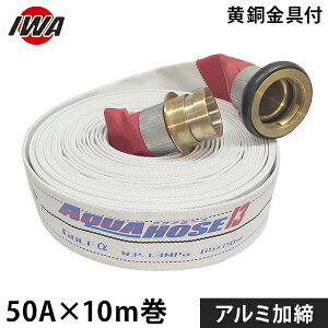 萻쏊 hUz[X ANAz[X St At@[ 50Ax10m t A~ (i) 01GLA5010B-K [hp Uz[X hz[X]