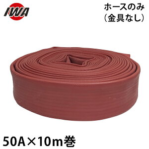 萻쏊 hUz[X ANAz[X XgOC At@ 50Ax10m z[X̂ 01STRA5010X [hp Uz[X hz[X]