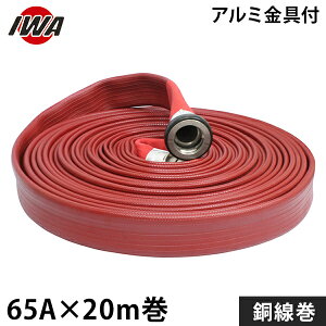 萻쏊 hUz[X ANAz[X XgOC At@ 65Ax20m A~t  01STRA6520A-S [hp Uz[X hz[X]
