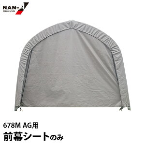 678M AGp ֖ Ô F678AG [iGC hH pCvԌ ւp V[g]