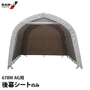 678M AGp ֖ 㖋̂ R678AG [iGC hH pCvԌ ւp V[g]