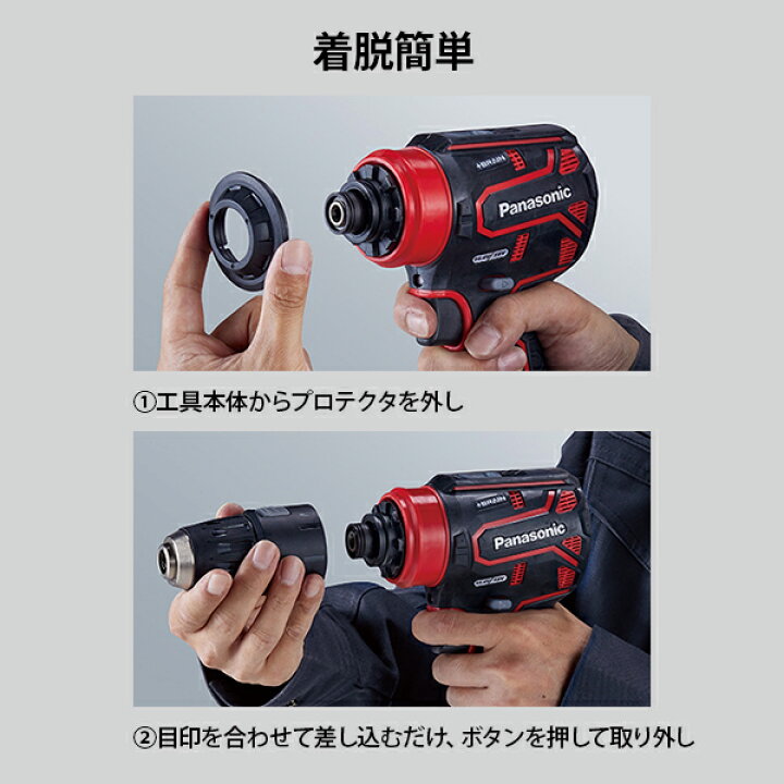 楽天市場】パナソニック 充電ドリルドライバー 18V 5.0Ah 電池セット  