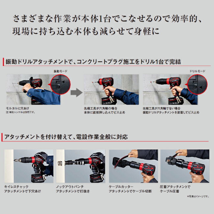 楽天市場】パナソニック 充電ドリルドライバー 18V 5.0Ah 電池セット 