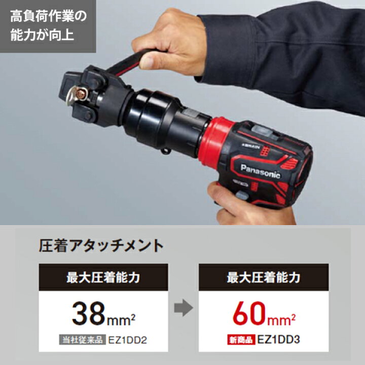 楽天市場】パナソニック 充電ドリルドライバー 18V 5.0Ah 電池セット 