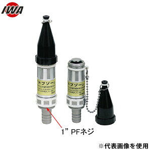 ��萻�쏊 JZ�����m�Y�� �A���~�� JZ �g�u�]�[�A���~�^�P�m�R 05TBZ25ATK-A 25A