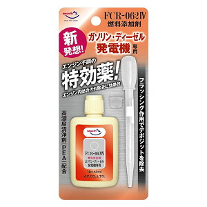 AZ G[[bg d@p RY 50ml FCR-062IV FP505 [K\Y]