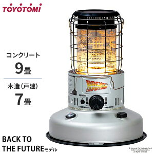 gg~ ԔMΗ` ΖXg[u RR-25BTTF (S) Vo[ obNEgDEUEt[`[f [TOYOTOMI Back To The Future Xg[u Η^]