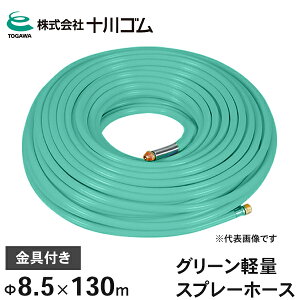 \S z[X O[y Xv[z[X 5.0MPa 8.5mm×130m t