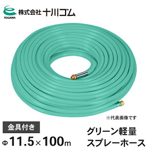 \S z[X O[y Xv[z[X 5.0MPa 11.5mm×100m t