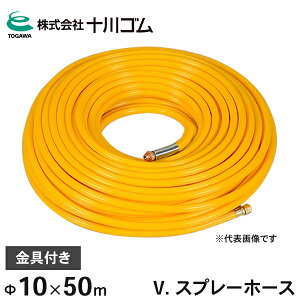 \S z[X V. Xv[z[X 3.5MPa 10mm×50m t