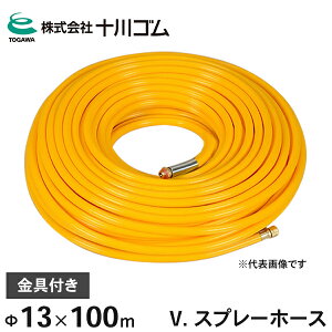 \S z[X V. Xv[z[X 3.5MPa 13mm×100m t