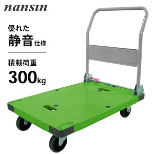 iV  TCg}X^[ ύڗ 300kg (É/܂肽ݎ/u[Lt) [ LX^[ bN@\ Xgbp[ ܂ RpNg  ^ J[g  ^ []