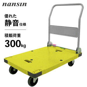 iV  TCg}X^[ ύڗ 300kg (É/܂肽ݎ/u[Lt) [ LX^[ bN@\ Xgbp[ ܂ RpNg  ^ J[g  ^ []