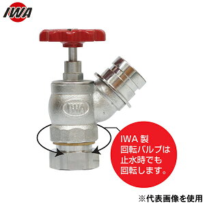 萻쏊 ]ou  쎮U m_Xgou 1.6MPa 33NKV2545B (25A×45°) [h h  |v]