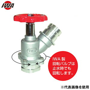萻쏊 쎮U ]ou A~_CJXg ADC XgOou 2.0MPa 33STS4045A (40A×45°) [h h  |v ]]