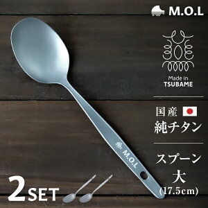 y[ցzM.O.L { `^ Xv[tH[NiCt  MOL-XT019 MOL-XT020 MOL-XT023 [`^ O `^ Xv[ iCt tH[N Jg[]