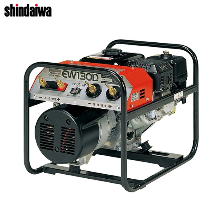 楽天市場】新ダイワ エンジン溶接機 EW130D (溶接専用機／エンジン 