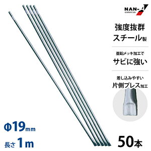 hbpCv X`[ x 19mm 1000mm 50{Zbg[hblbg hb 1.9cm 100cm 1m iGC čH h]