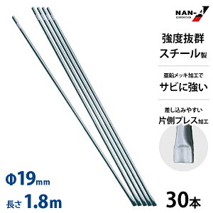 hbpCv X`[ x 19mm 1800mm 30{Zbg[hblbg hb 1.9cm 180cm 1.8m iGC čH h]