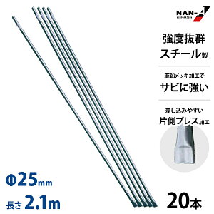 hbpCv X`[ x 25mm 2100mm 20{Zbg[hblbg hb 2.5cm 210cm 2.1m iGC čH h]