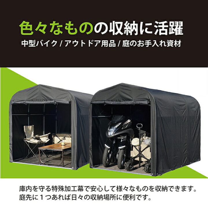 南榮工業 サイクルハウス 3台用Quick 楽天市場】ナンエイ サイクル 