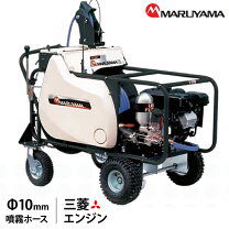 楽天市場】丸山製作所 セット動噴 ms415の通販