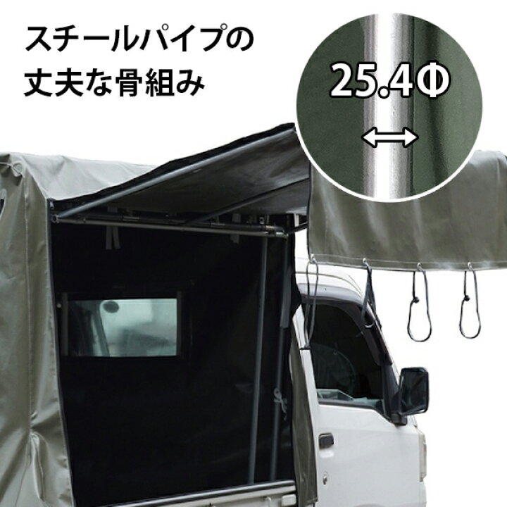 楽天市場】ナンエイ 軽トラック用 幌セット KH-7OD 3面開閉(左右跳ね 
