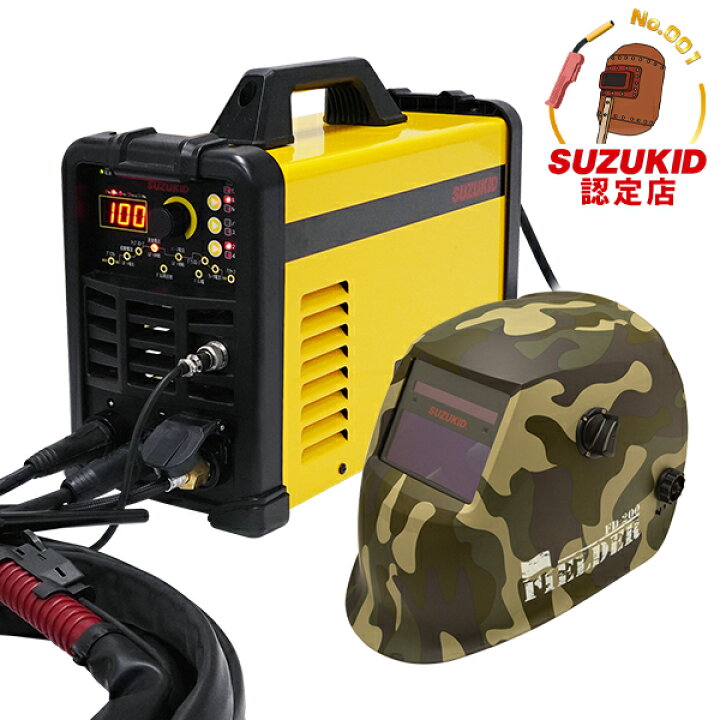 楽天市場】【数量限定】スズキッド TIG溶接機 ポジティグDC160＋自動 
