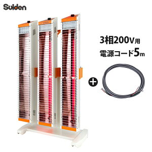 XCf ԊOq[^[ q[gX|bg gv^Cv 3200V SEH-45A-3{dR[h5m [ԃq[^[ dCq[^[ SOPC-245]