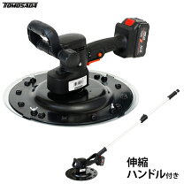 楽天市場】友定建機 トロウェルの通販