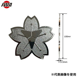 ��萻�쏊 �ԗ��~�����i ������ ���^���S�}�[�N�w�c�x 19UDM100P