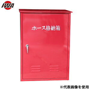 萻쏊 z[Xi[ S 1{pwH-1x 24H1SS (H900×W600×D200×T1.2)