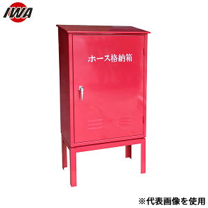 萻쏊 z[Xi[ S 2{pwH-2xAOˑt 24H2SS-AG (H900×W600×D270×T1.2)