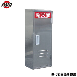 萻쏊 Ίi[ XeX 10^1{pwB-1wACdグx 25B1SUH (H600×W235×D170×T0.6)