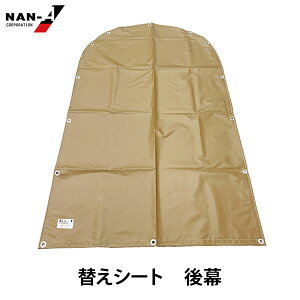 TCNnEX 2p SANDp 㖋 [hH iGC ւ V[g ւp ֗p p Th x[W]