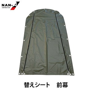 TCNnEX 2p ARMYp O [hH iGC ւ V[g ւp ֗p p J[L A[~[ O[]