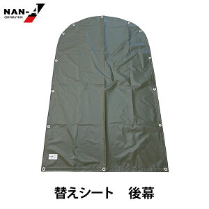 TCNnEX 2p ARMYp 㖋 [hH iGC ւ V[g ւp ֗p p J[L A[~[ O[]