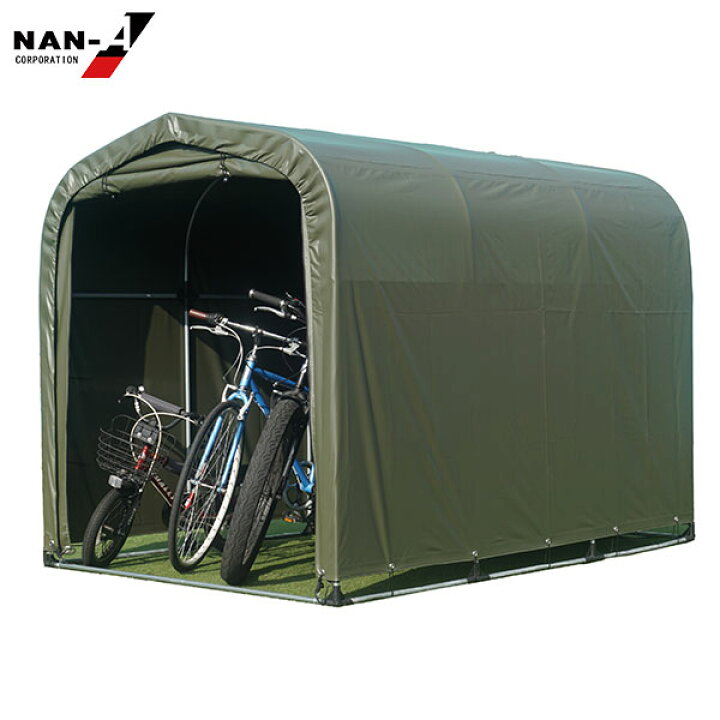 楽天市場】サイクルハウス 3台用 ARMY (本体一式) [南栄工業 ナンエイ 