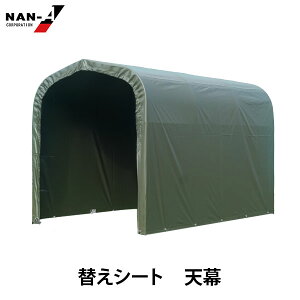 TCNnEX 3p ARMYp V [hH iGC ւ V[g ւp ֗p p J[L A[~[ O[]