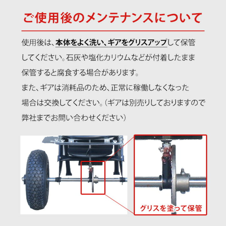 楽天市場】ミナト 肥料散布機 手押し式 ブロキャス・プロ60 MBC-60PRO 