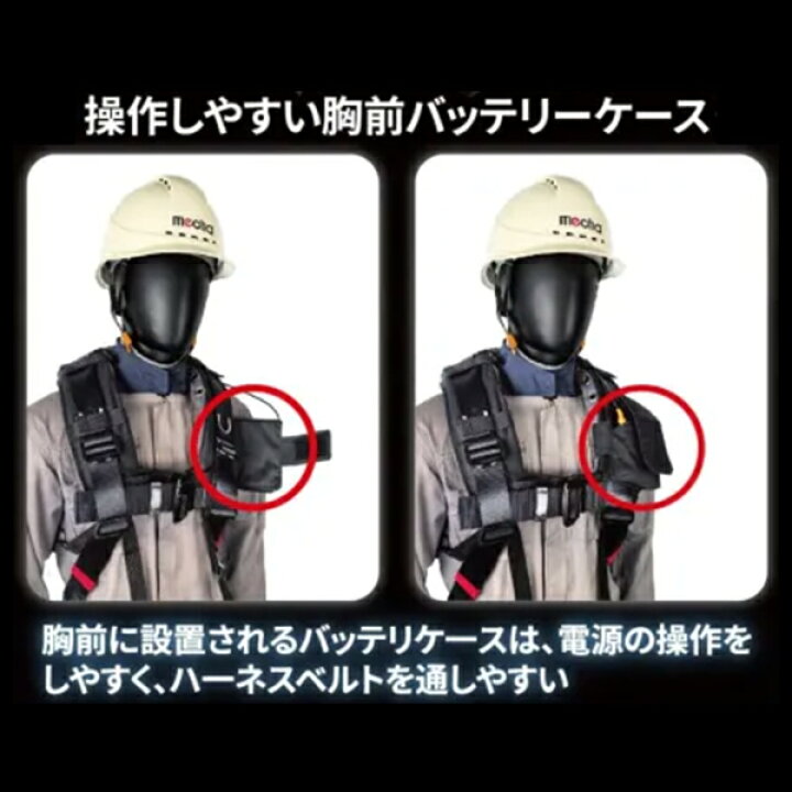 楽天市場】空冷ウェア ベスト型 クーラーマスターPRO CM-07 ファン 