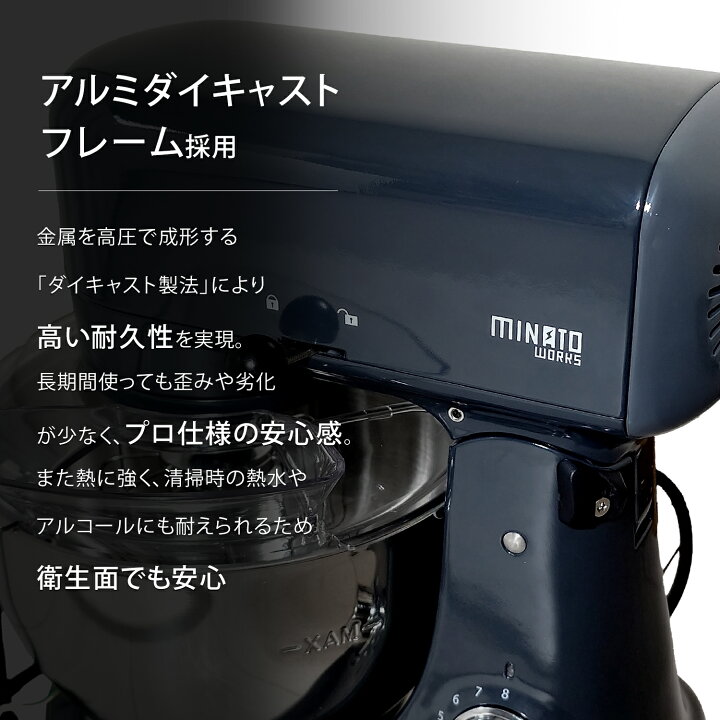楽天市場】ミナト 業務用 スタンドミキサー SMX-500 容量5L 単品 