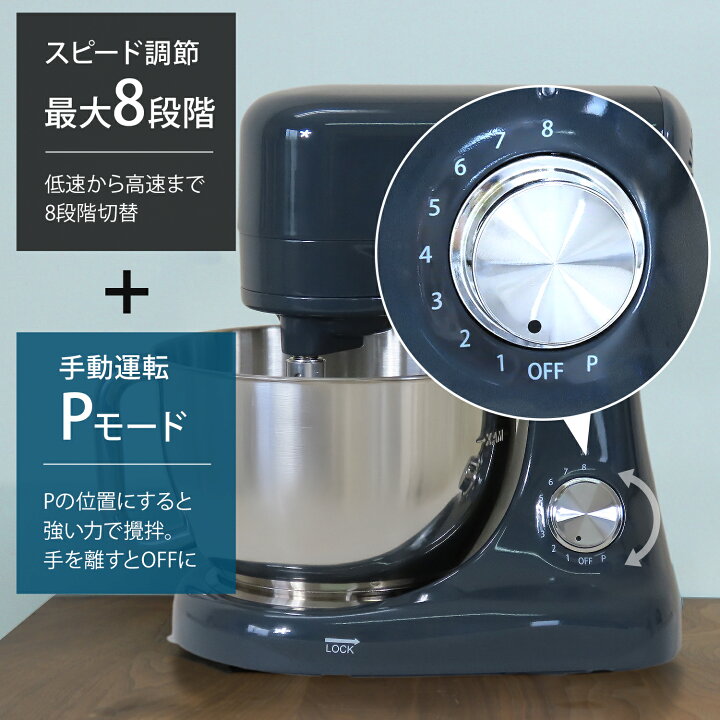 楽天市場】ミナト 業務用 スタンドミキサー SMX-500 容量5L 単品 