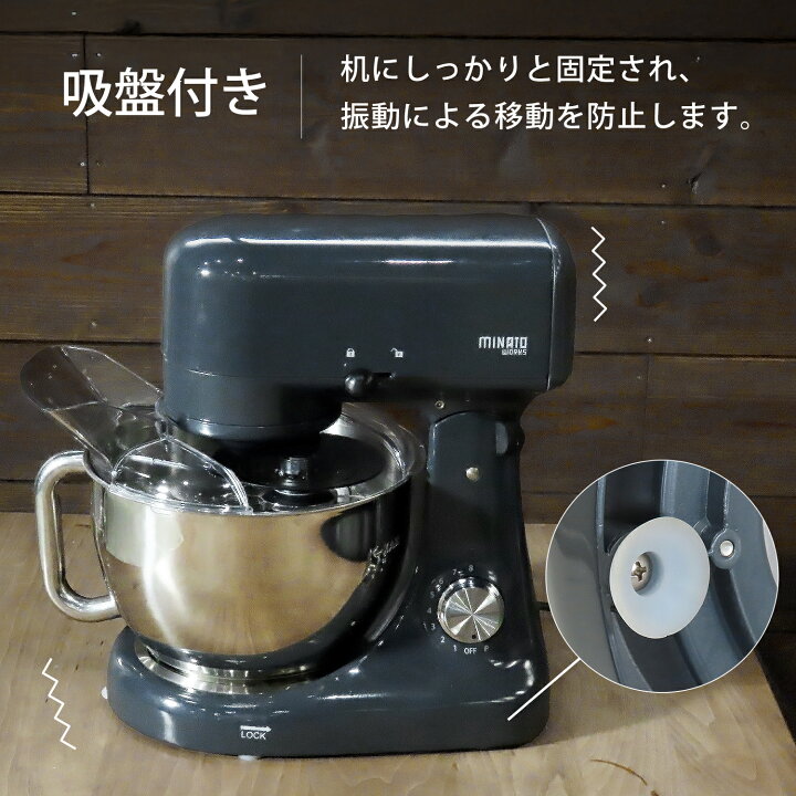 楽天市場】ミナト 業務用 スタンドミキサー SMX-500 容量5L 単品 