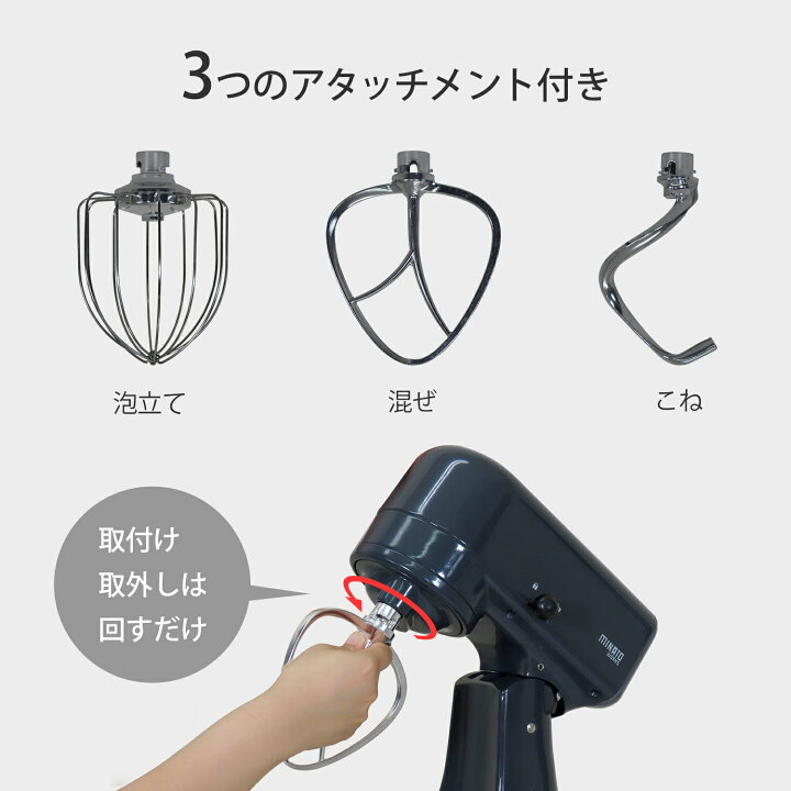 楽天市場】ミナト 業務用 スタンドミキサー SMX-500 容量5L 単品 