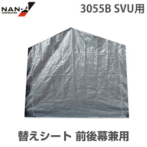 }`Xg[W 3055B SVUp O㖋p ւV[g 1 [hH iGC pCvԌ pCvq]