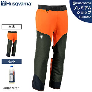 nXNo[i `F[\[Ɨp `bvX t@NVi (Pi/ANeBuN[jO܃Zbg) [Husqvarna h 531080401/531080403]